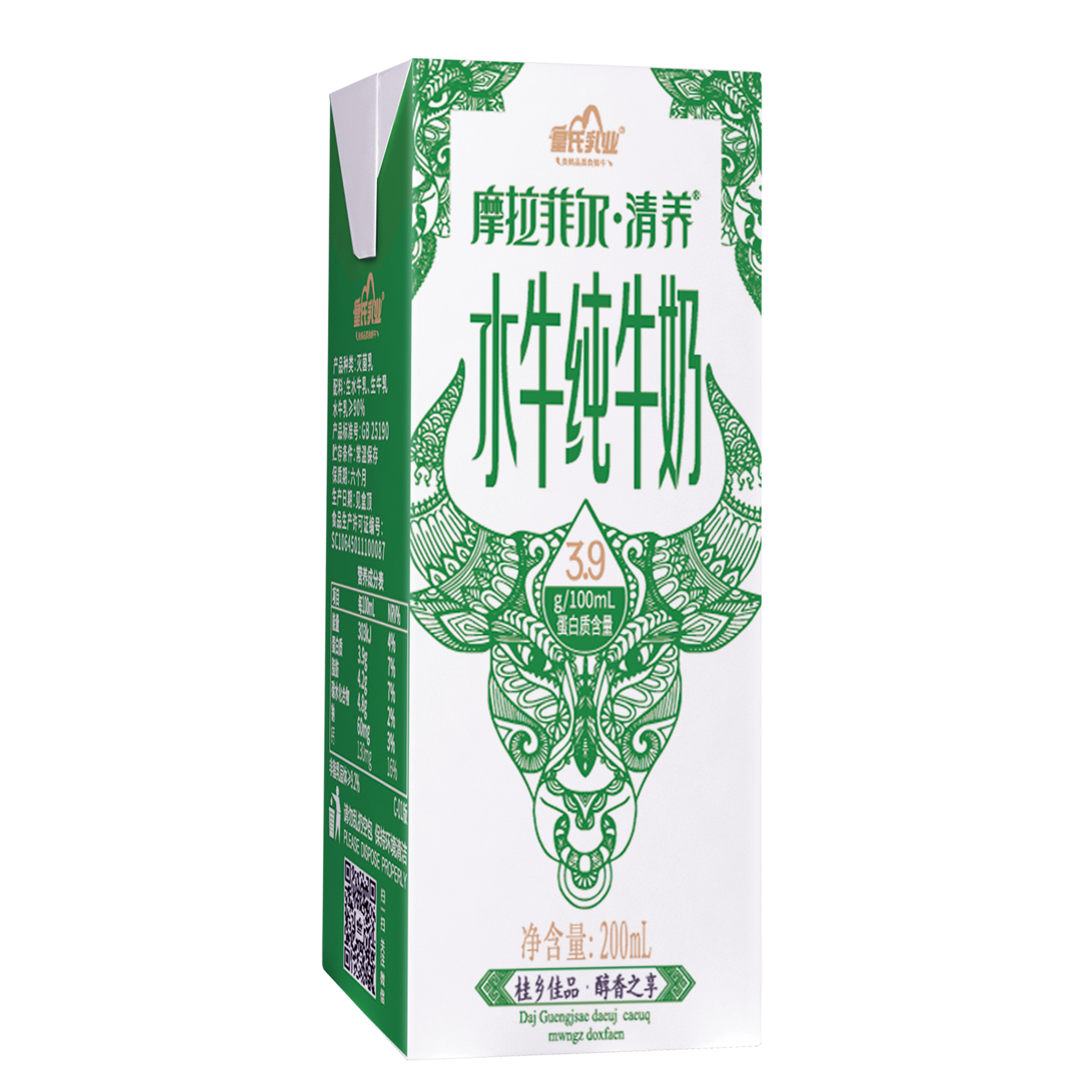 摩拉菲清养水牛纯牛奶（200ml）