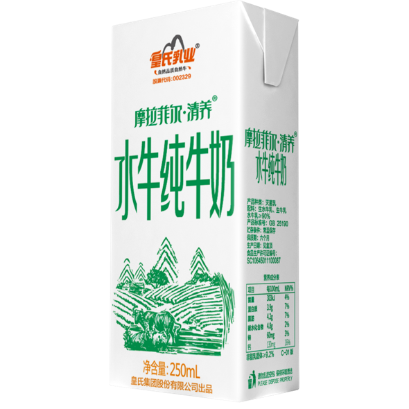 摩拉菲清养水牛纯牛奶（250ml）